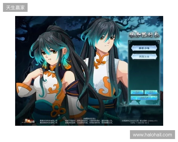 《墨湘前传》4月10日15 00震撼公测!多重豪礼等你问鼎江湖